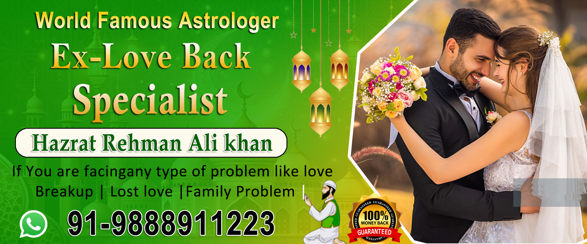 Hazrat Rehman Ali khan